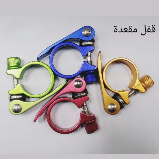 صورة قفل مقعد دراجة قوي و متين